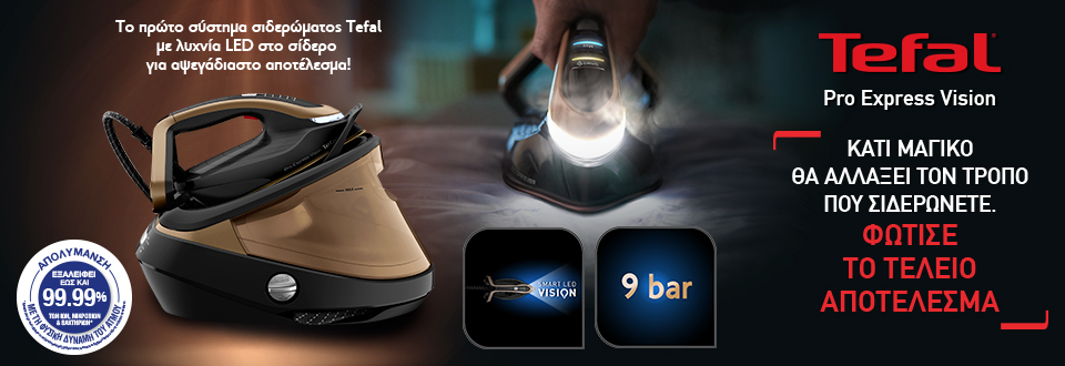 Tefal tefal