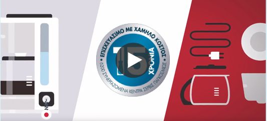 Voir la vidéo Voir la vidéo