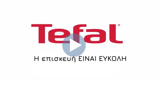 Voir la vidéo La réparabilité c'est facile : Voir la vidéo